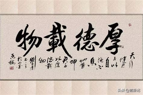 一命二運三風水 四積陰德五讀書 六名七相八敬神 九交貴人十養生|一命二運三風水四積陰德五讀書，六名七相八敬神九交貴人十養生。